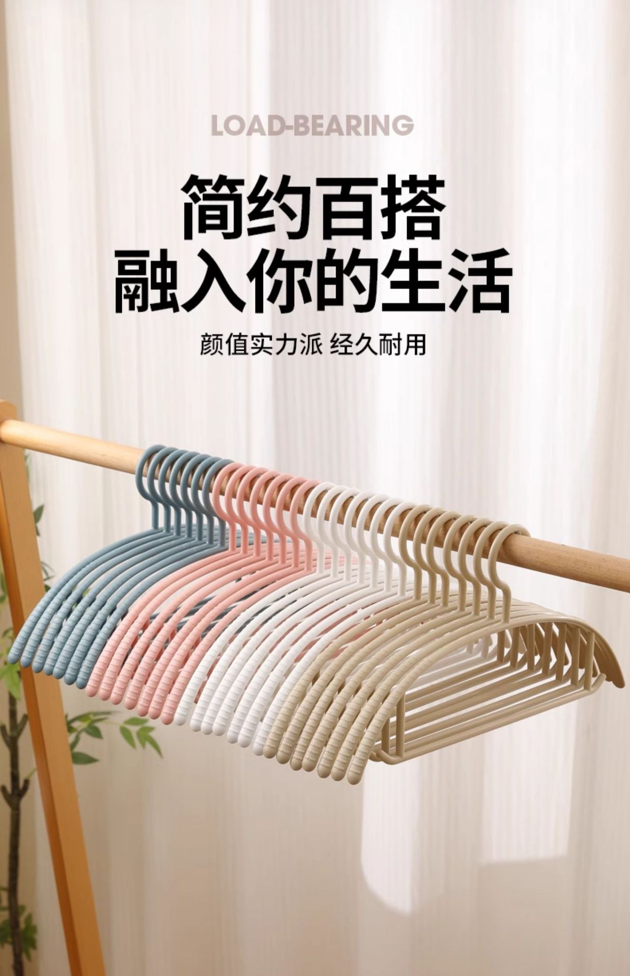 摆摊家用成人塑料半圆衣架子防滑加粗款无痕衣撑卧室宿舍工厂批发详情17