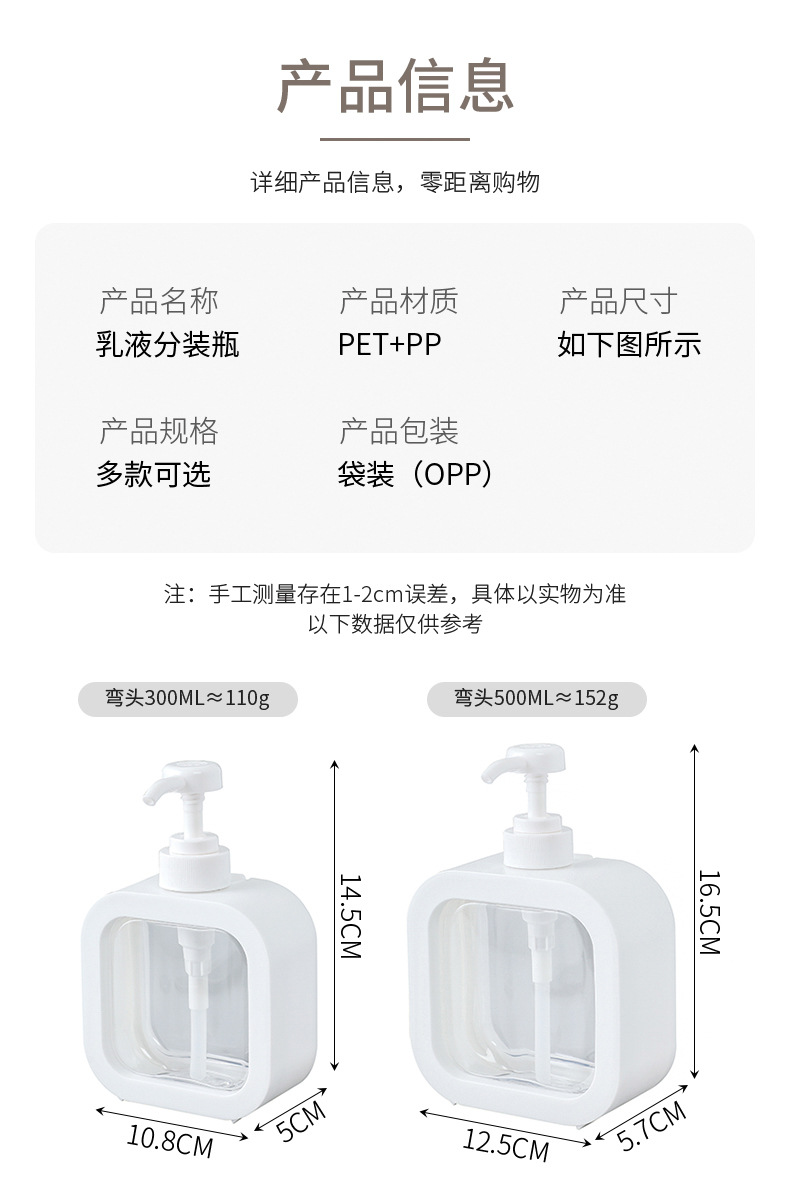 Body wash, laundry detergent, portable dishwashing liquid, press bottle, shampoo, foam hand sanitizer, empty bottle pic 3