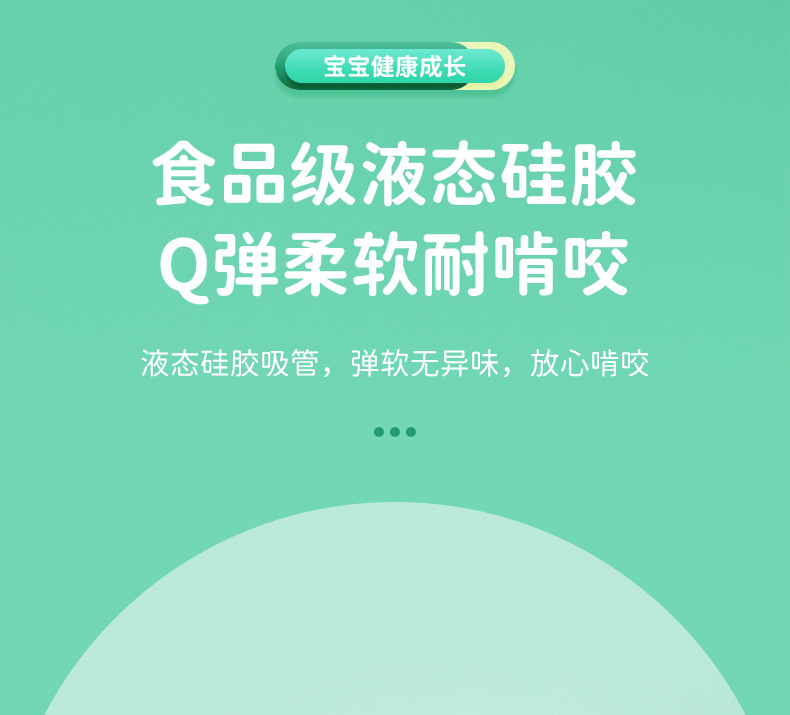 儿童水杯大容量塑料吸管杯宝宝喝水便携水杯防摔防漏夏季水杯批发详情6