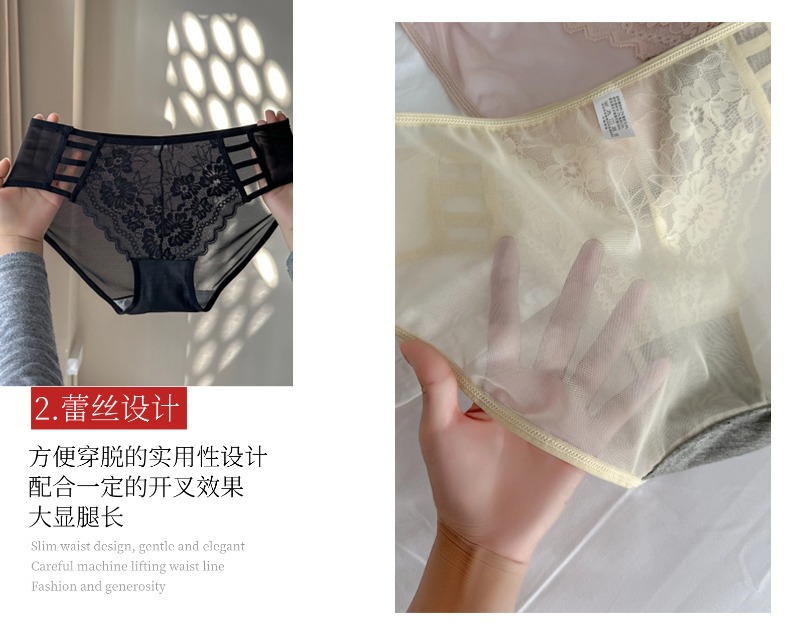 Best-selling high-end, sexy, high-waisted, antibacterial and seamless lace underwear for girls, pure and alluring triangle pants for women pic 6