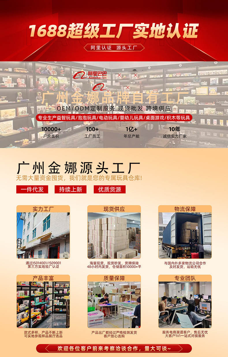 【一个也是批发价】爆款网红多功能益智钓鱼儿童玩具摆摊商品玩具详情3
