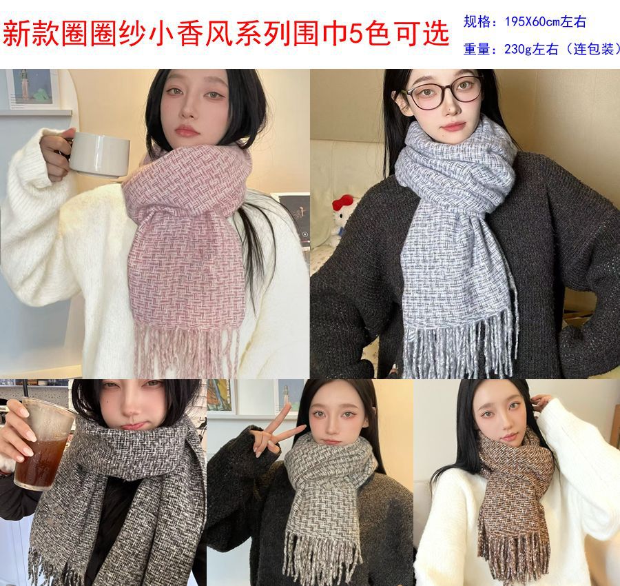 新款圈圈纱仿羊绒格子围巾女秋冬韩系氛围感加厚保暖围脖披肩批发详情30