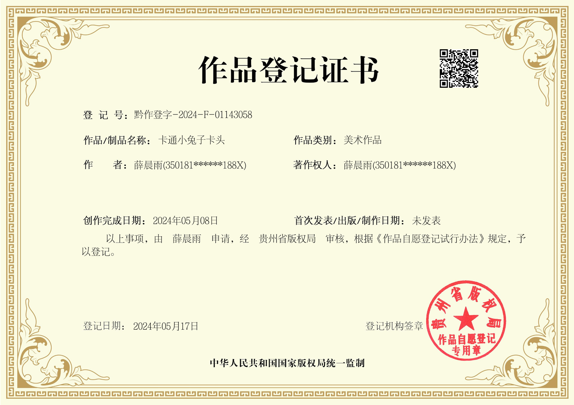 大捏捏乐盲盒盲袋 解压玩具正规授权盲盒猫爪捏捏乐抖音快手盲盒详情11