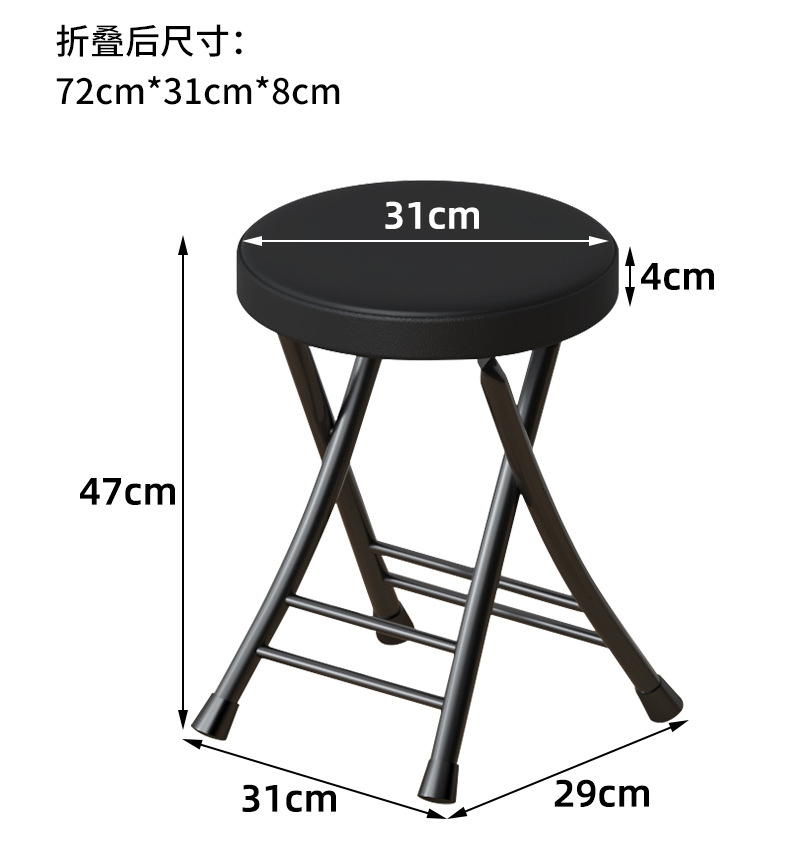 Folding chairs, stools, household chairs, dining tables, stools, high stools, small round stools, stools with backrests, simple and portable pic 22