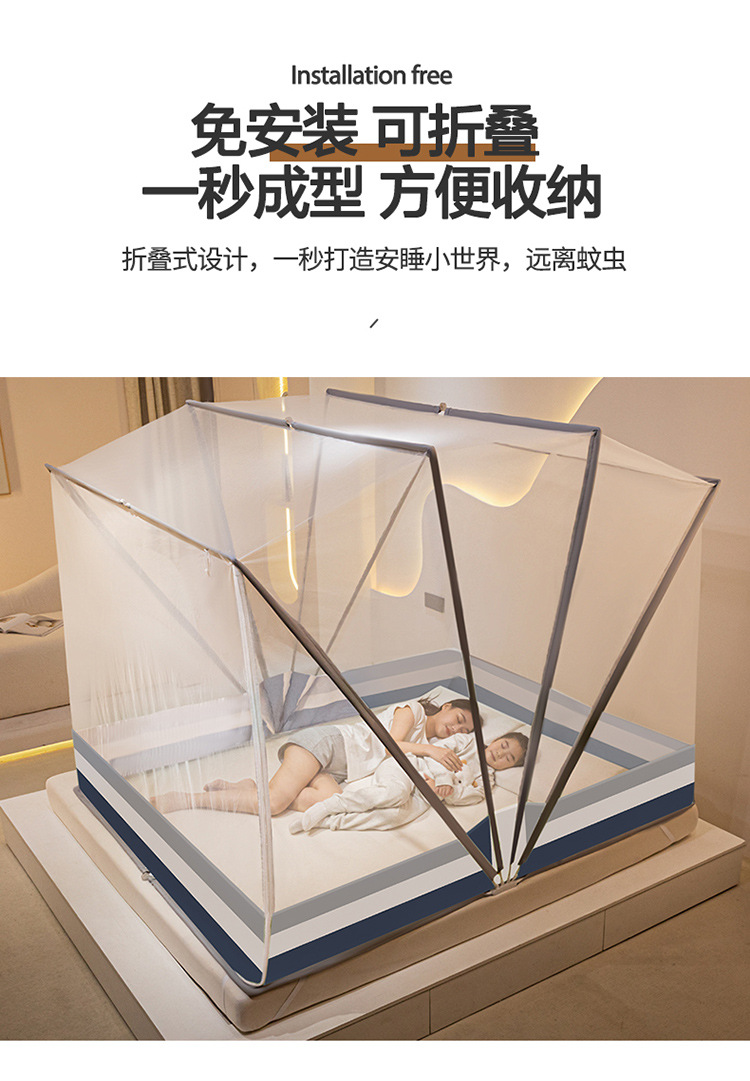厂家批发特高M型网红六股折叠蚊帐免安装大空间防摔升级四股蚊帐详情8