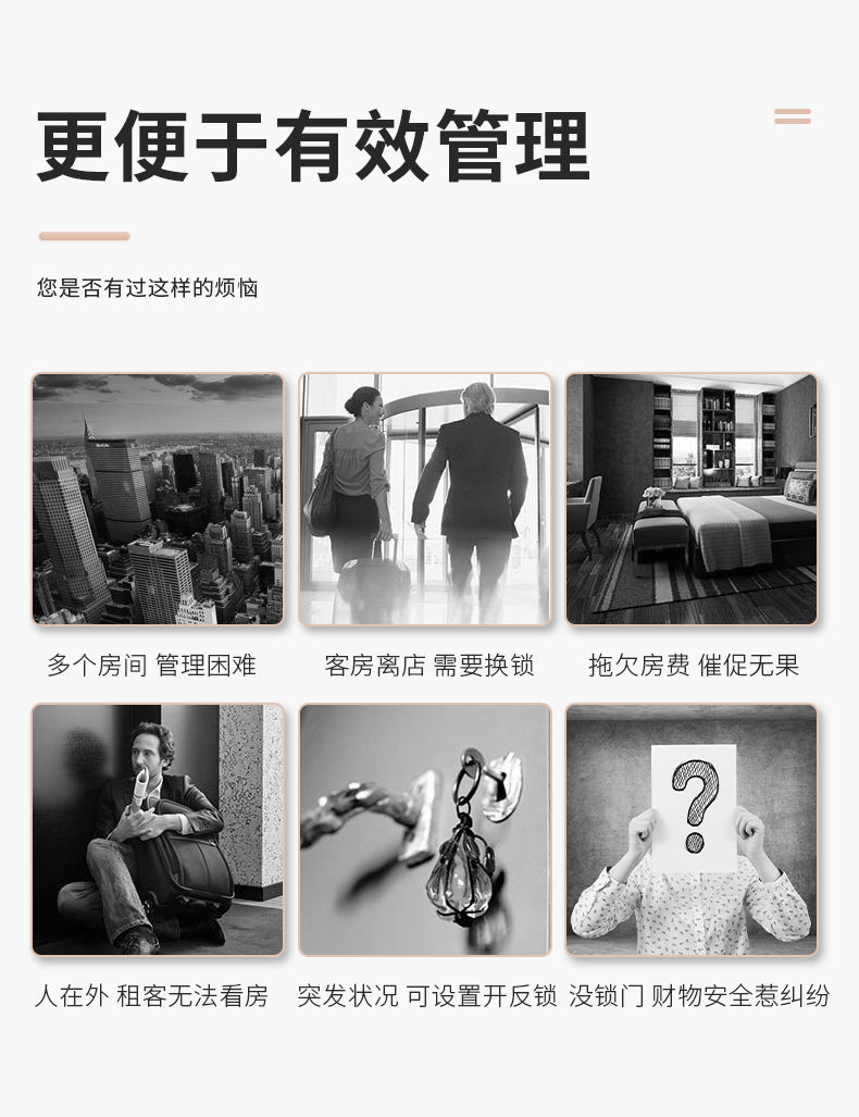 智能锁指纹锁家用防盗门密码锁智能门锁工程厂家指纹锁刷卡门锁详情4