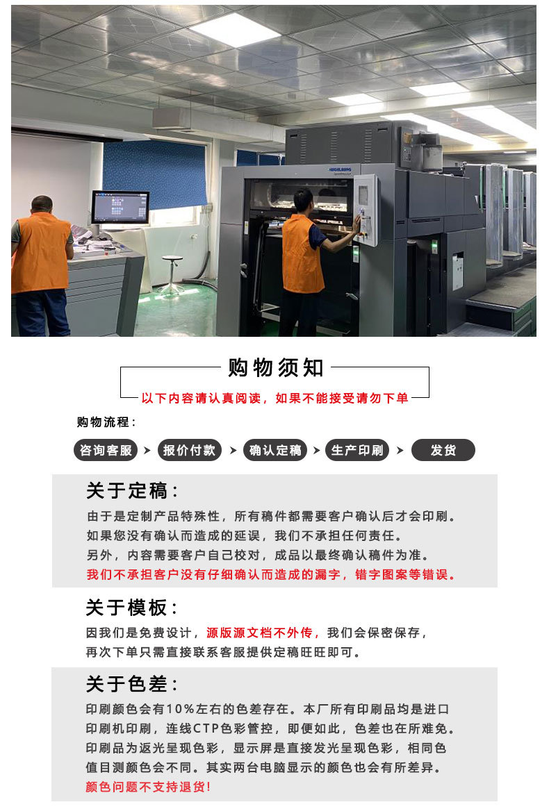 FSC认证环保饰品卡纸定制 PVC背卡 专业首饰卡片印刷 适用耳钉耳环项链 纸类标签logo定制服务详情23