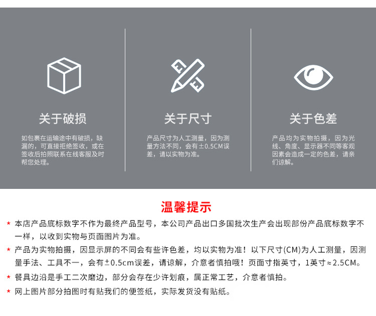 密胺碗餐饮商用餐厅火锅调料蘸料碗饭店用饭碗汤碗米线小碗拉面碗详情12