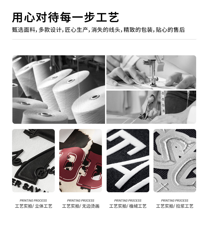 纯色百搭简约通勤V领长袖T恤女正肩修身辣妹显身材内搭打底上衣服详情4