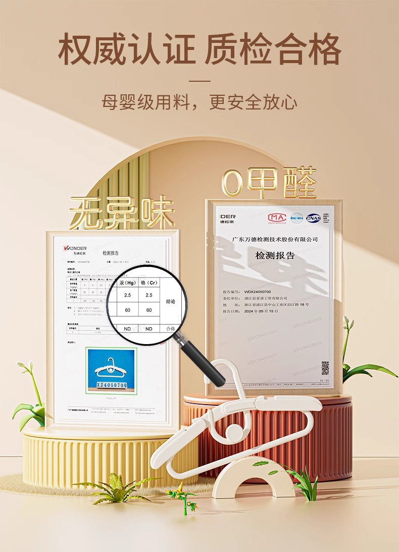 儿童衣架宝宝婴儿专用可伸缩中童大童新生儿小孩晾衣服撑防滑设计详情1