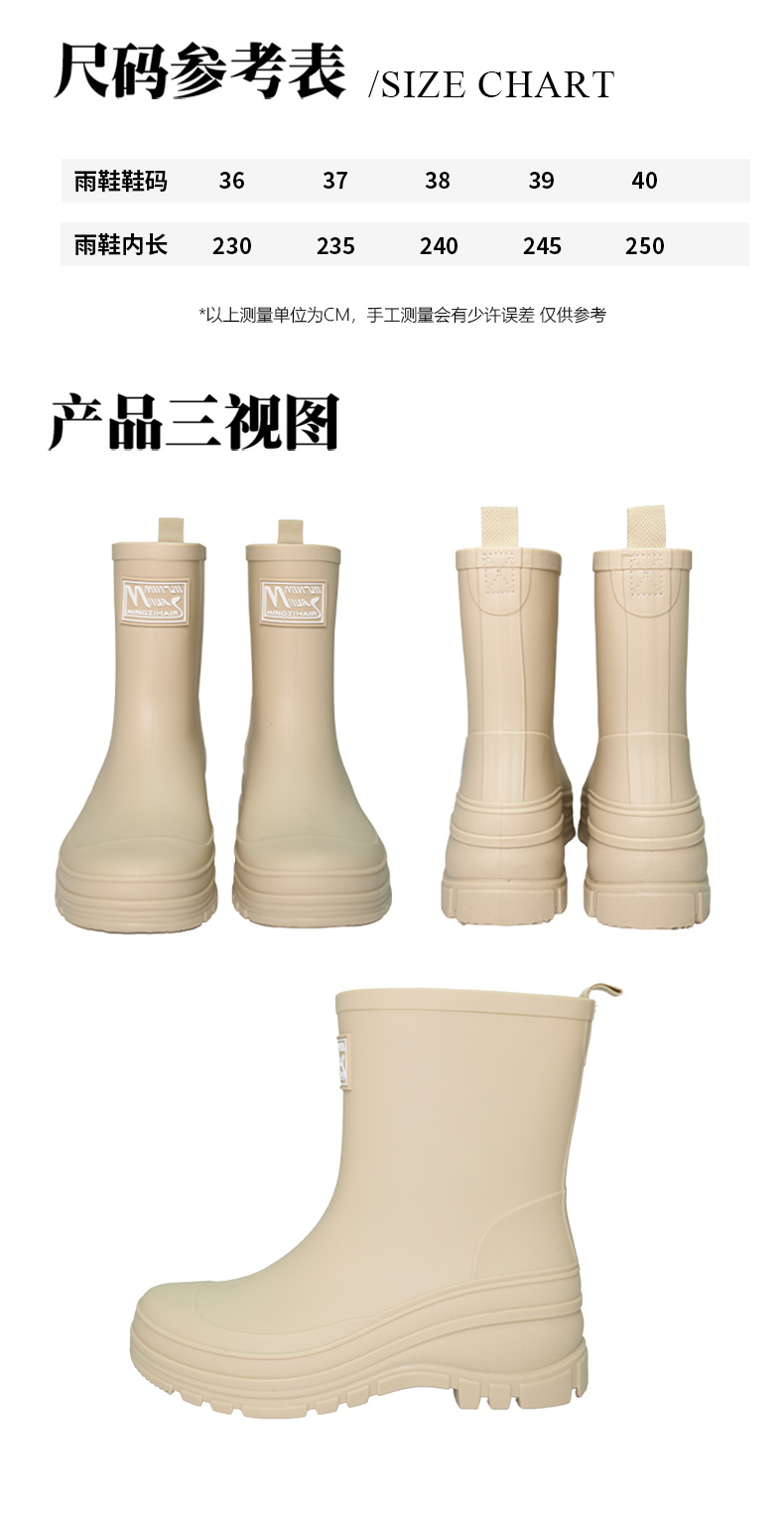 跨境中筒雨鞋女款厚底束口雨靴户外防滑涉水胶鞋露营赶海时尚水靴详情9