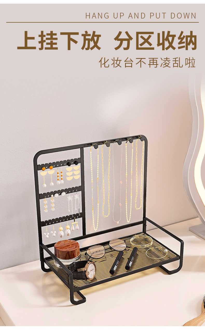 亚马逊桌面首饰收纳架戒指手镯挂架项链手链耳环饰品展示架置物架详情5
