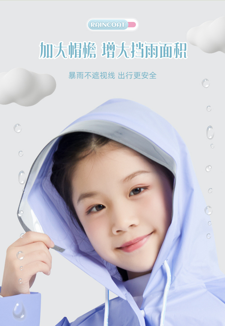 栀遇儿童雨衣防水批发男童连体带书包位徒步学生女童长款卡通雨披详情4