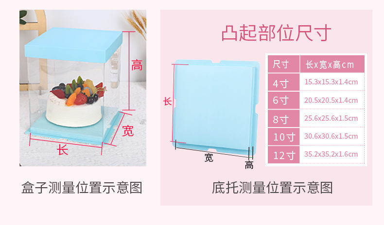 批发透明蛋糕盒4寸6寸8寸10寸12寸单双层生日烘焙包装蛋糕打包盒详情2