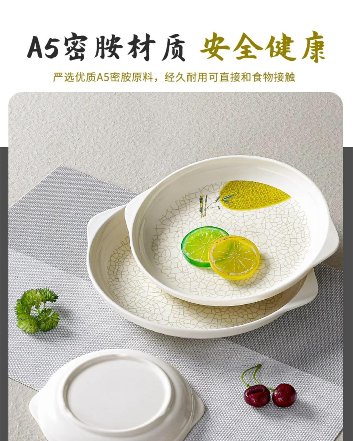 A5密胺餐具盘子商用仿瓷酒吧KTV油炸小吃盘仿瓷创意小菜盘凉菜盘详情4