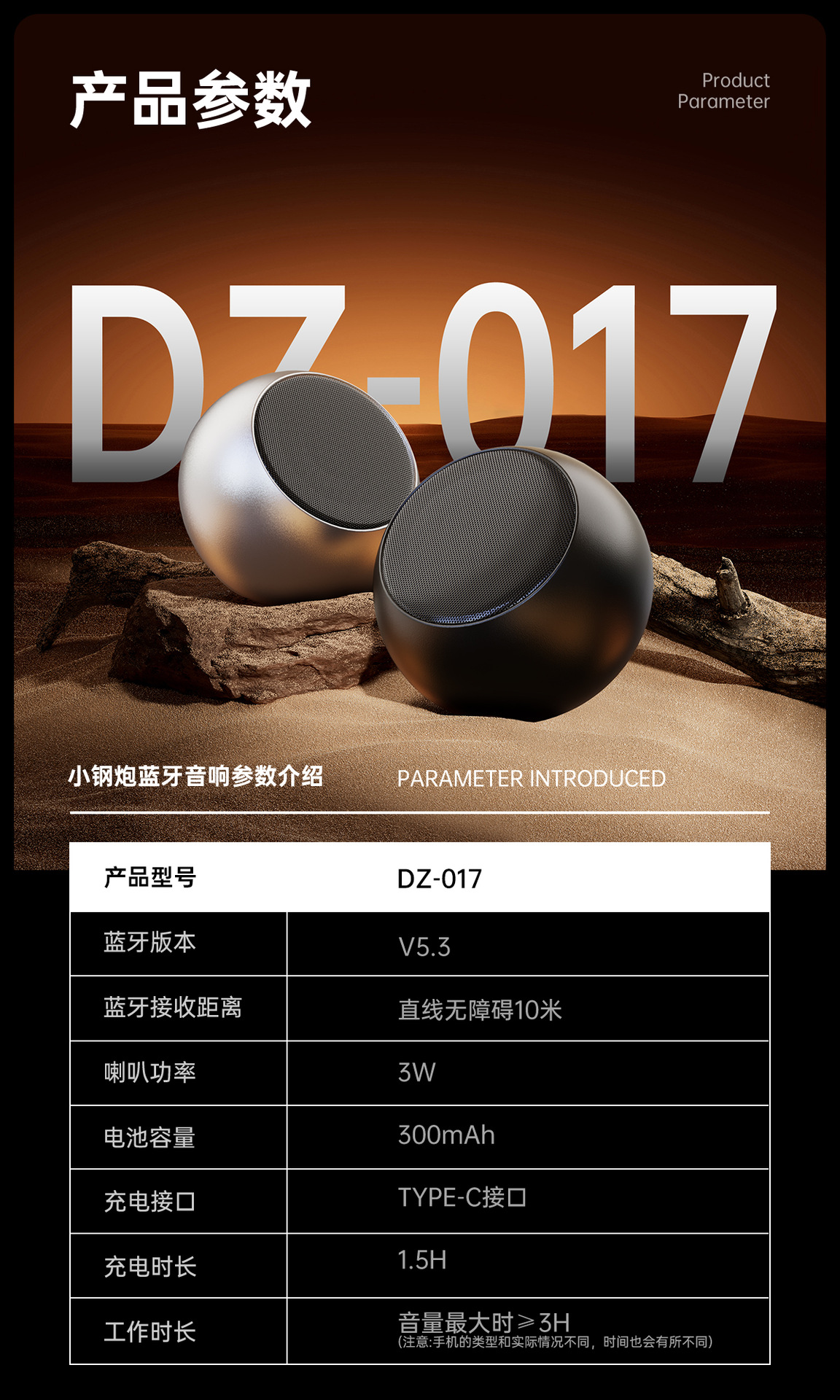 新款蓝牙音箱无线大音量小钢炮 户外便携式迷你RGB发光小音响现货详情29