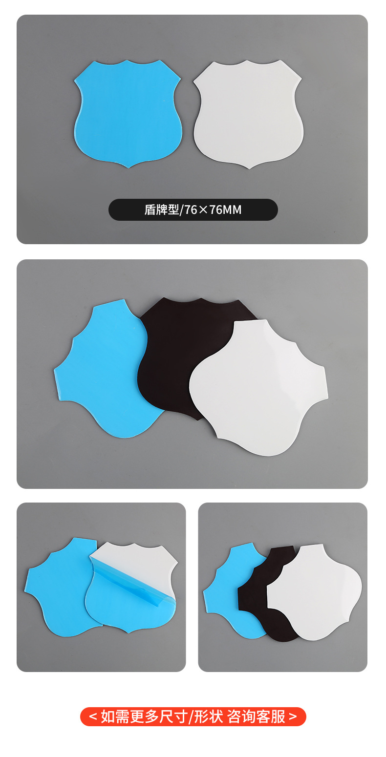 空白冰箱贴详情_07.jpg