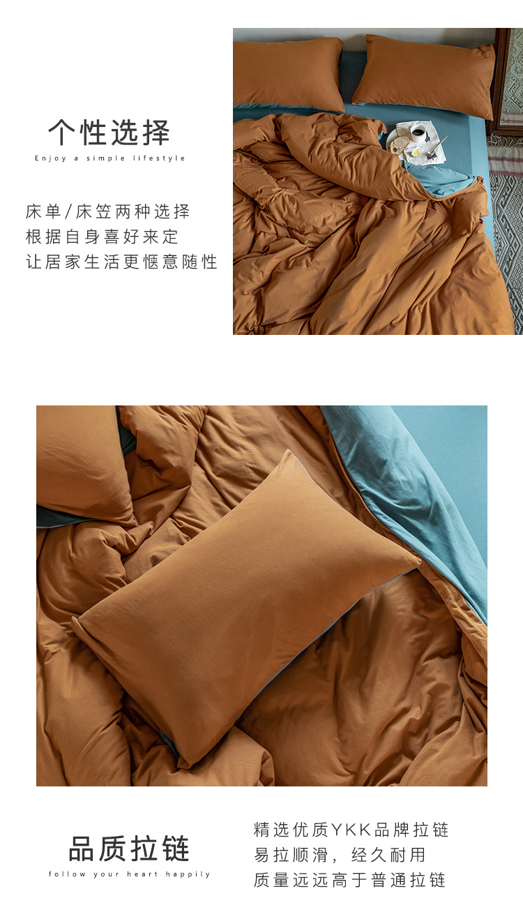 Class A baby-grade super soft knitted cotton pure cotton four-piece set for sleeping naked, Japanese-style Muji pure cotton Tianzhu cotton solid color quality product pic 5