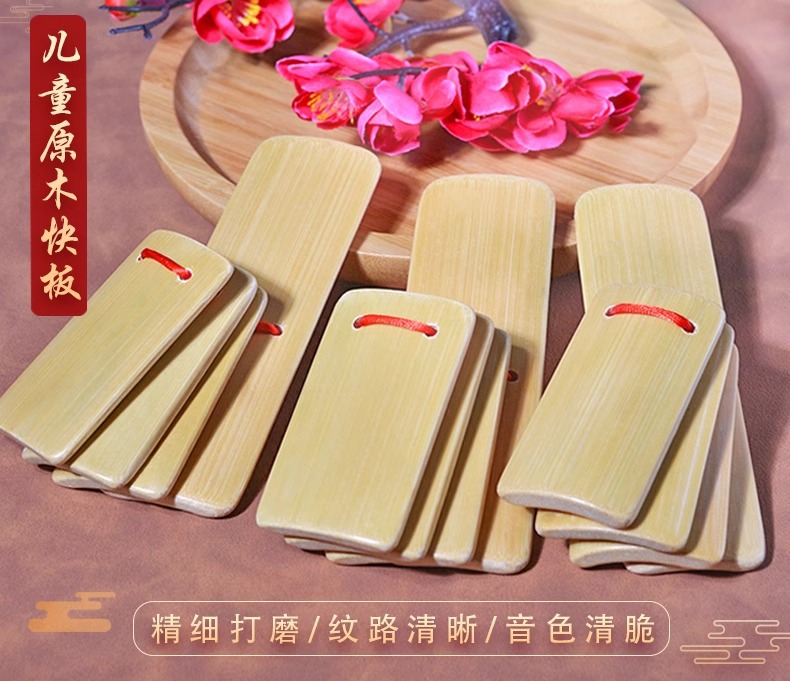 儿童快板初学入门幼儿园小学生德云社专业口才教学竹板成人响板儿详情4