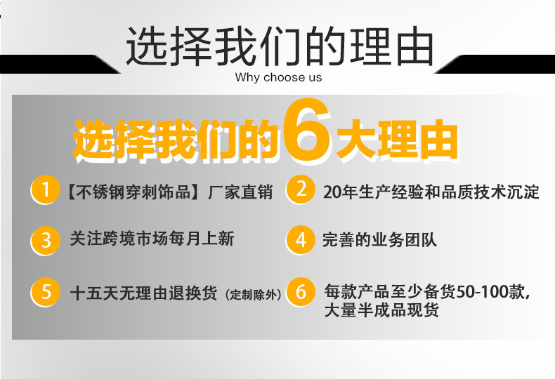 厂家专供不锈钢磨砂四叶草耳骨钉真空电镀18K金五角星耳钉耳饰品详情25