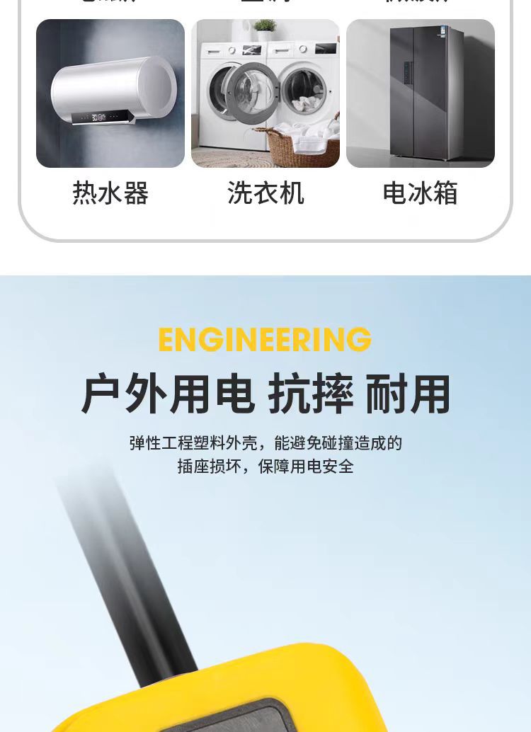 【 Pure Copper 6000W High Power 】10-16A wireless multi-functional power strip socket without wires, pressure-resistant power strip pic 7