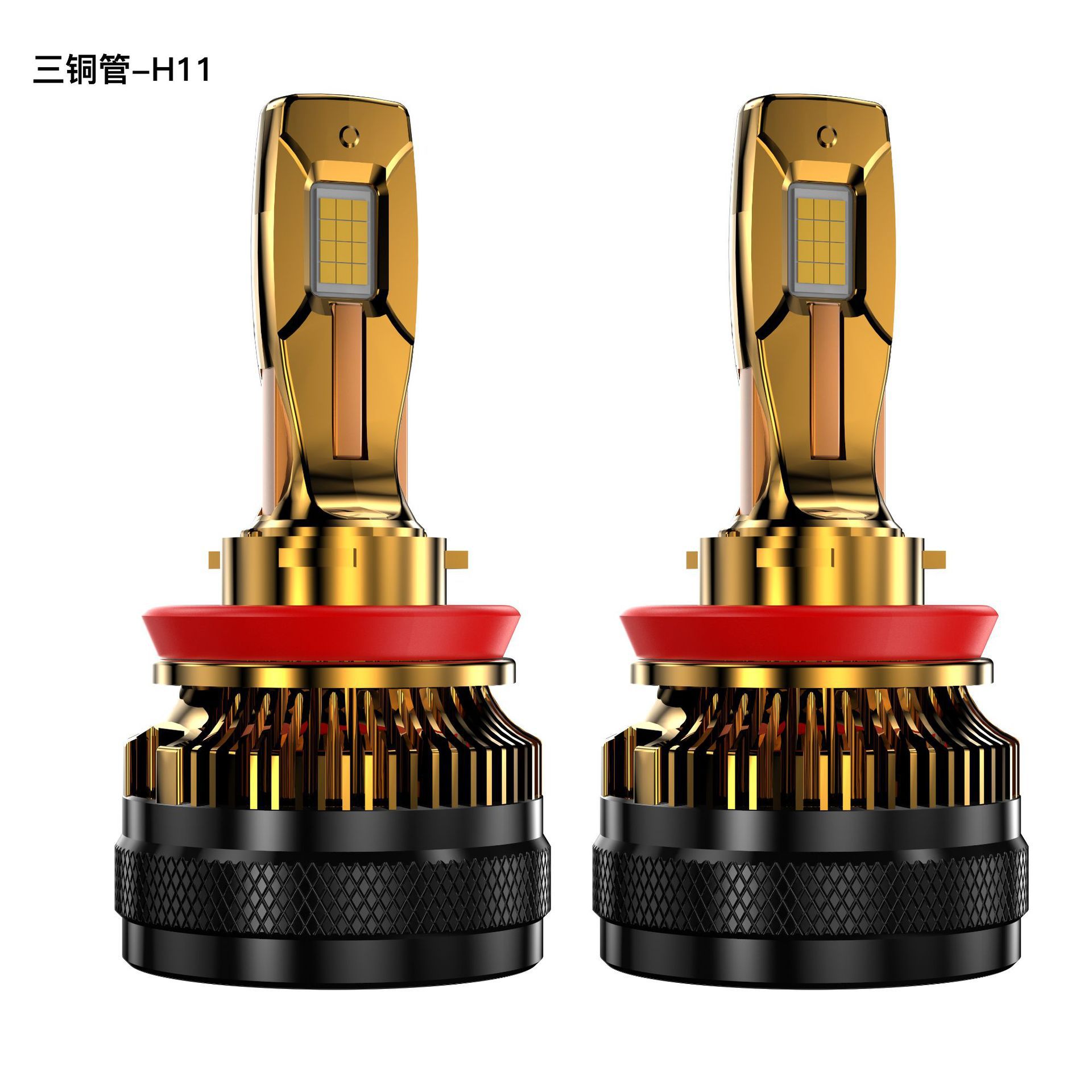 源头厂家汽车配件镀金大功率120W三铜管汽车led灯H1 H4 H7前大灯详情6