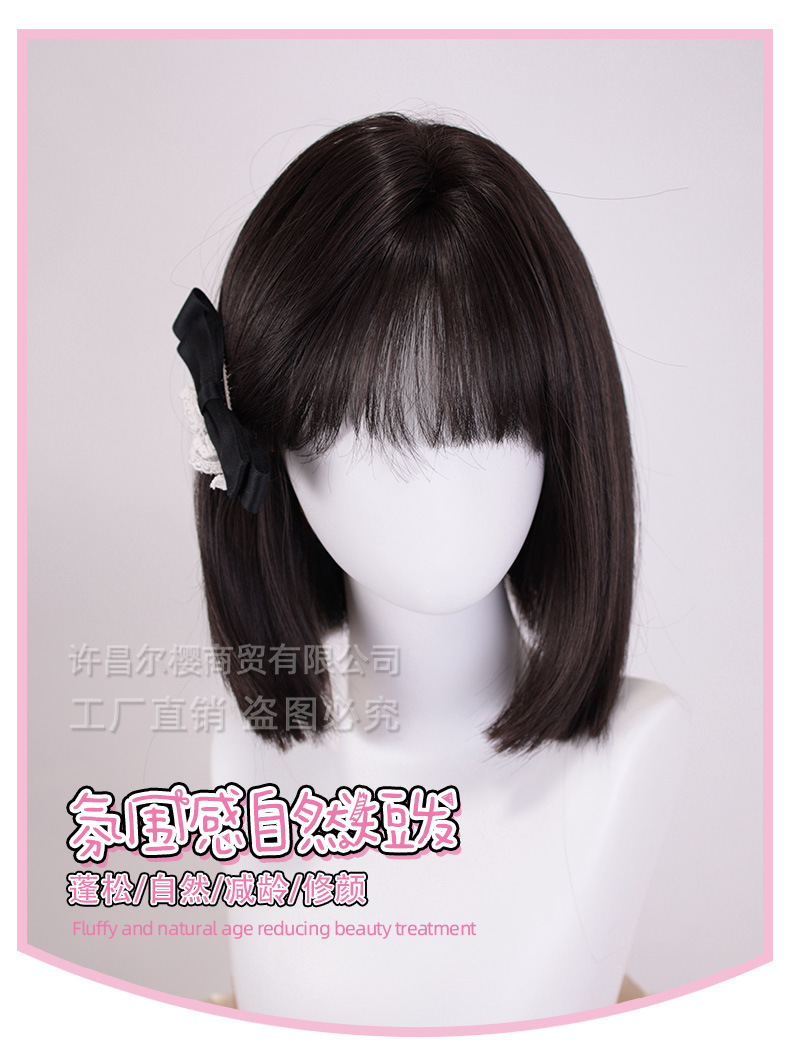 尔樱假发女短发自然逼真bobo头学生头短发夏季全头套整顶假发详情2