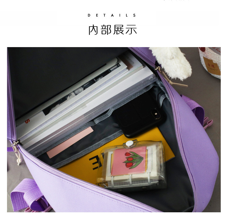 套装双肩包韩版可爱新款四件套学生书包补课手提袋简约大容量背包详情46