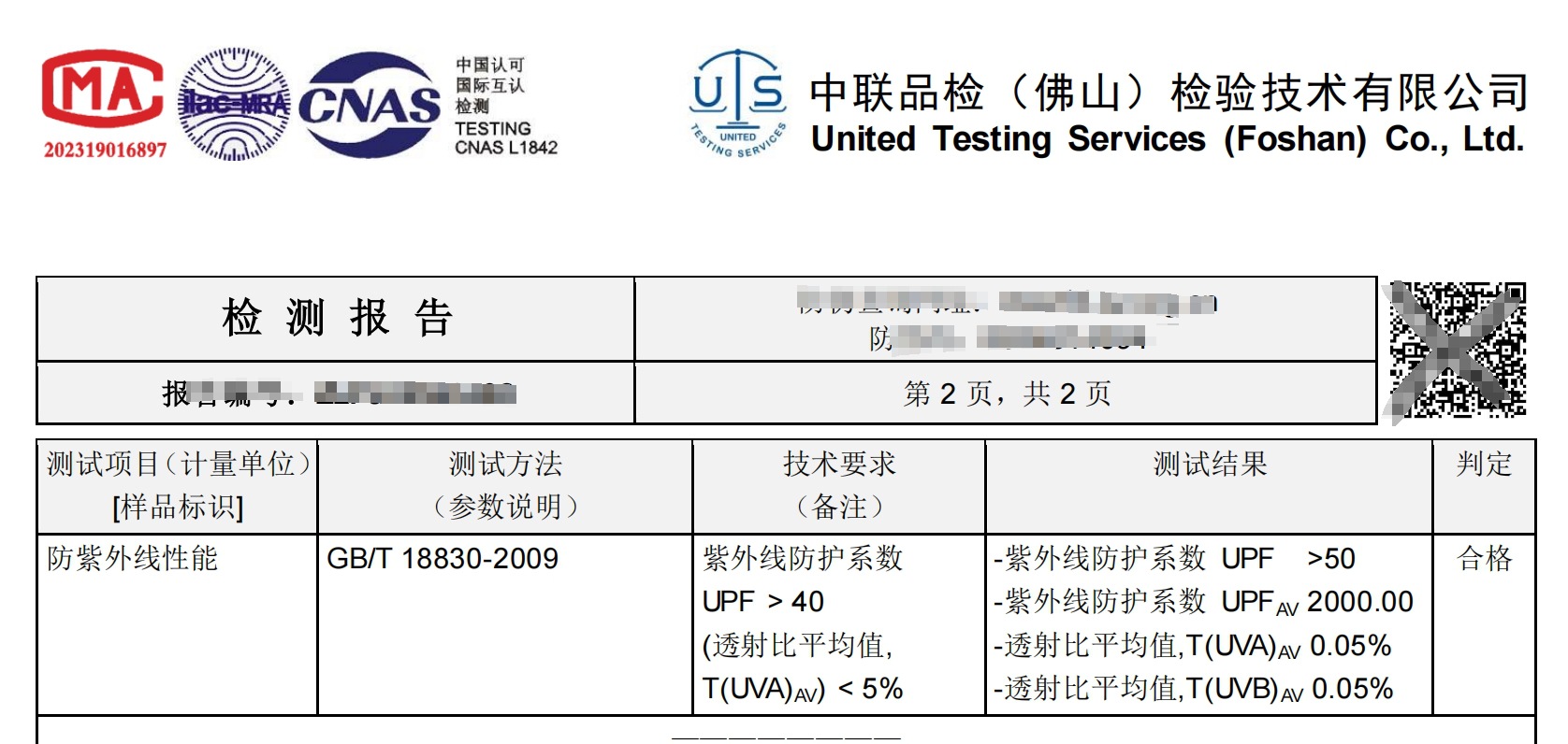 UPF50+黑胶防紫外线晒遮阳帽子女夏遮脸大帽檐防晒帽户外渔夫帽子详情4