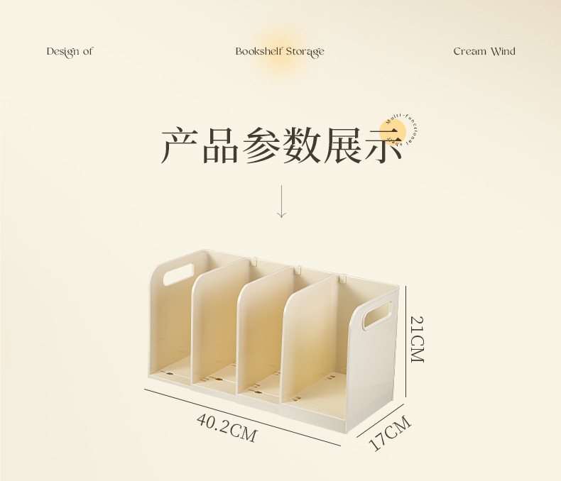 桌面书本收纳盒笔筒学生书桌文具整理盒办公室工位书架杂物置物架详情9