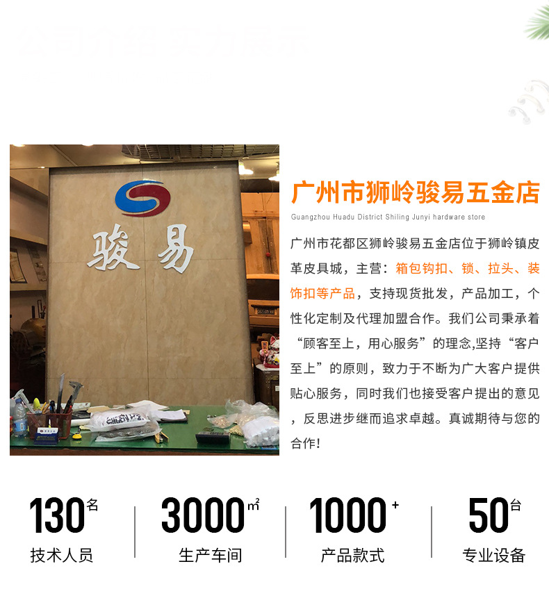 厂家批发包包配件合金鸡眼链条穿孔固定蓬扣螺丝气眼详情13
