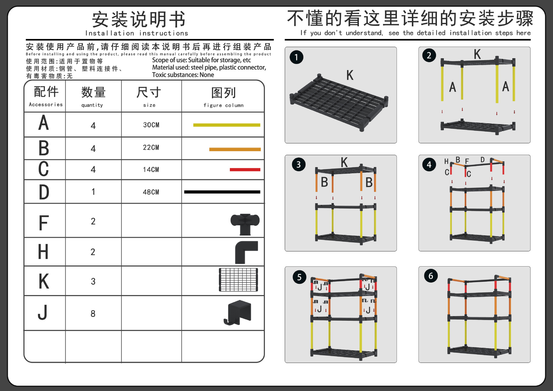 跨境家居厨房双层多功能置物架调料收纳架微波炉架厨房收纳神器详情17