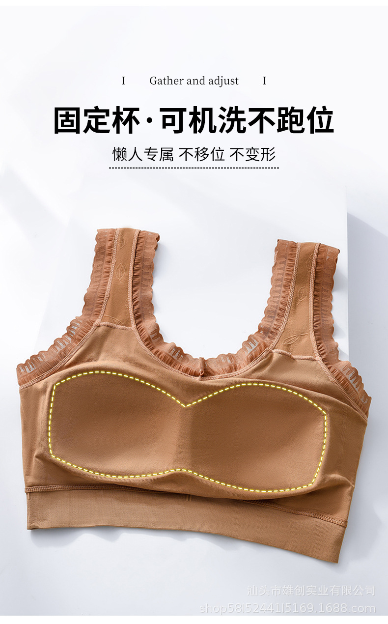 新款瑜伽美背裹胸性感无钢圈蕾丝抹胸宽肩舒适打底内衣睡眠文胸详情17