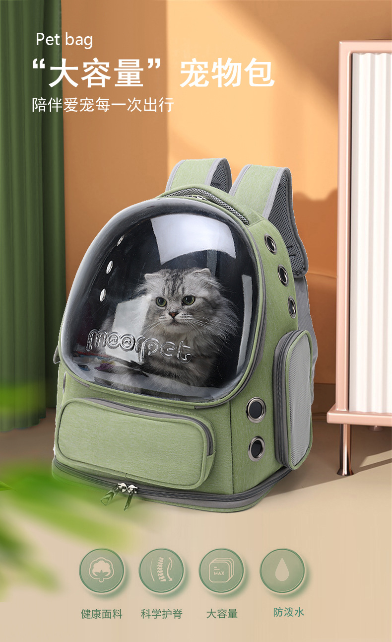 Portable and breathable cat bags for going out, space pet cabin, double-shoulder cat backpack, cat cage, dog and cat schoolbag, cat supplies pic 1