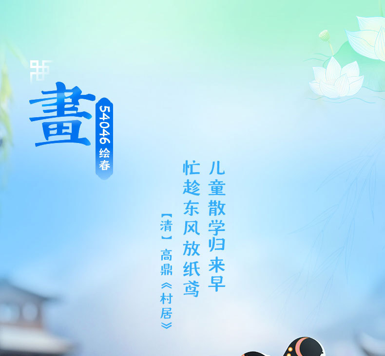 佳乐专积木熊猫竹居新年礼物卡通国潮吉祥物手办玩具大颗粒拼插积木详情18