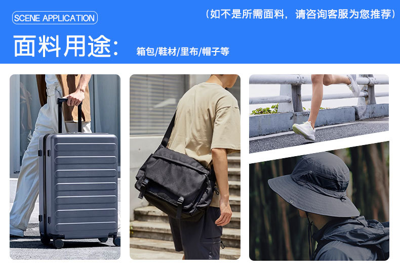 Polyester 75D Jiaji fabric composite fabric 125g luggage hat composite laminating material flat fabric sweat fabric pic 11
