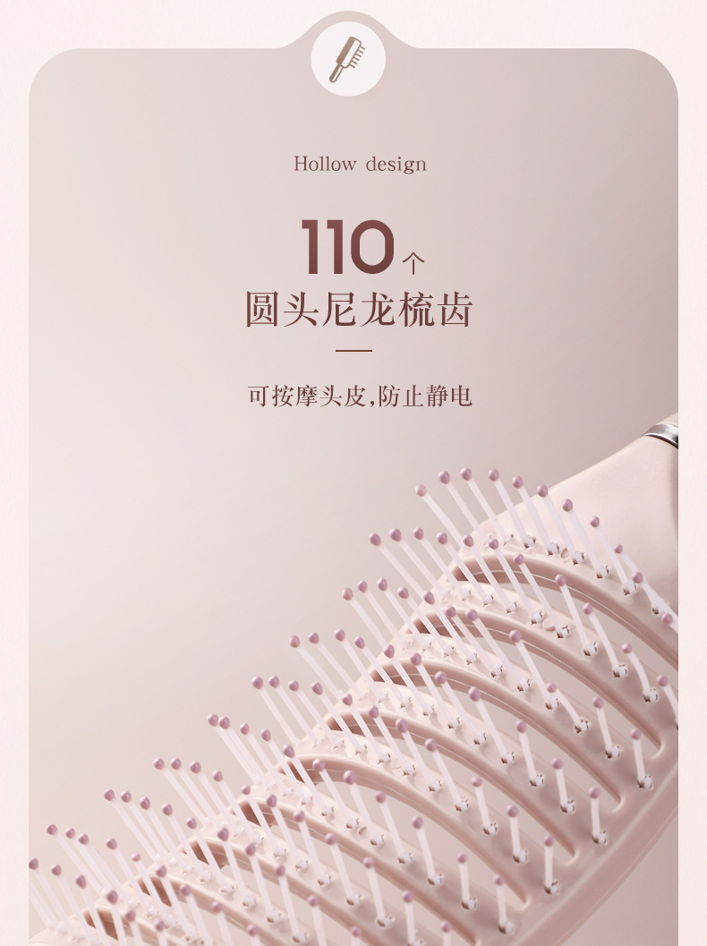 排骨梳女士专用高颅顶蓬松头发造型头梳长发卷发按摩弧形大弯梳子详情6