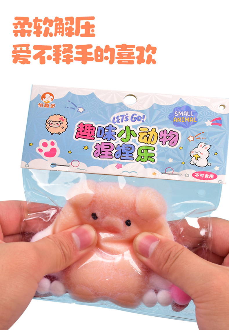 Wholesale of the same cream-textured angel piglet squeeze fun stress-relieving toys as on Xiaohongshu pic 4