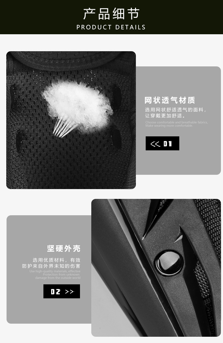 专业防护摩托车护膝PP护壳牢固耐用护膝护膝硅胶髌骨带篮球护膝护膝护腿详情10