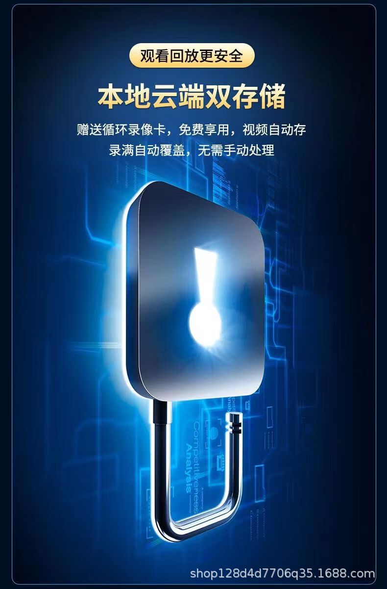 A9欧美4g摄像头超清全景无线监控远程家用长续航免插电WiFi摄像机详情17