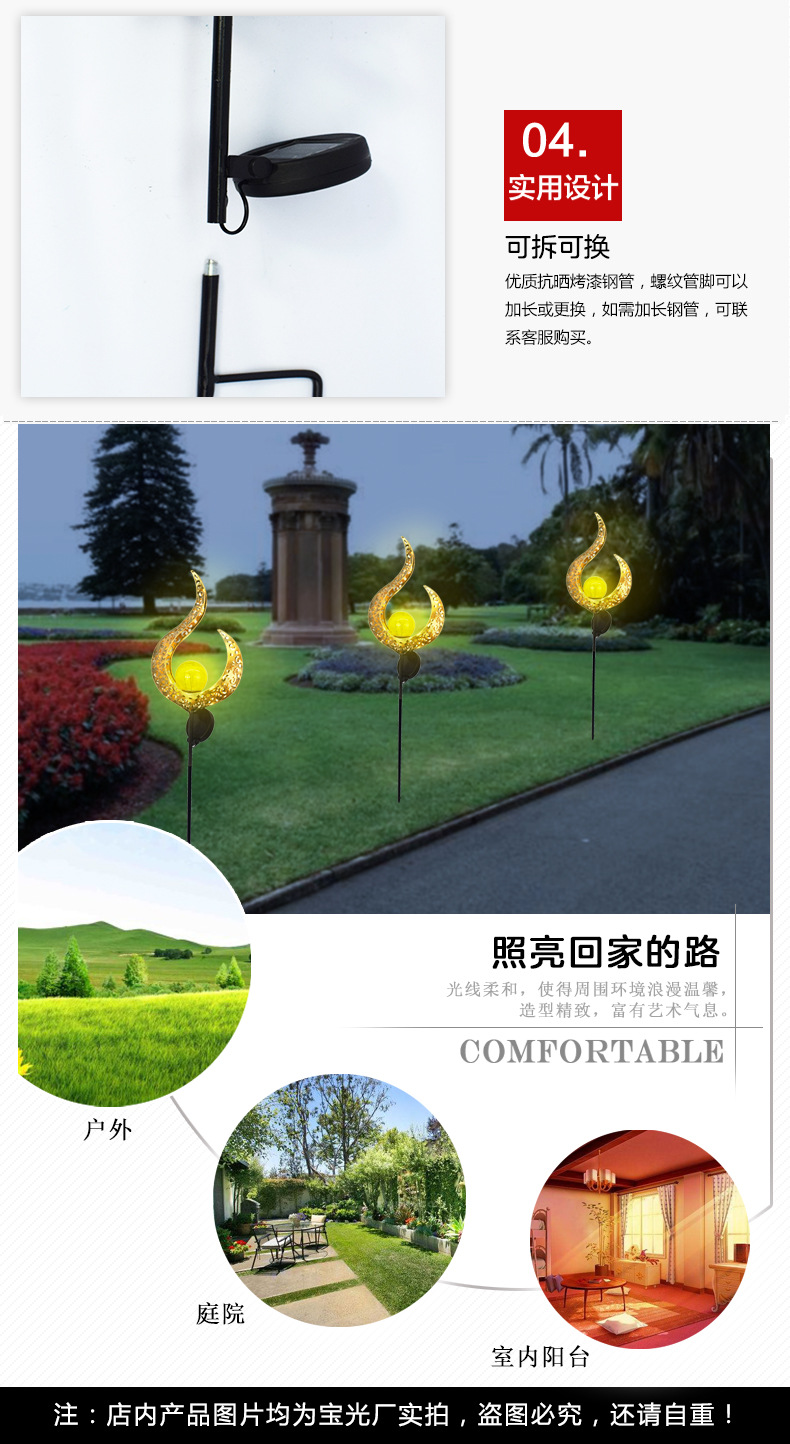 铁艺地插详情_08.jpg