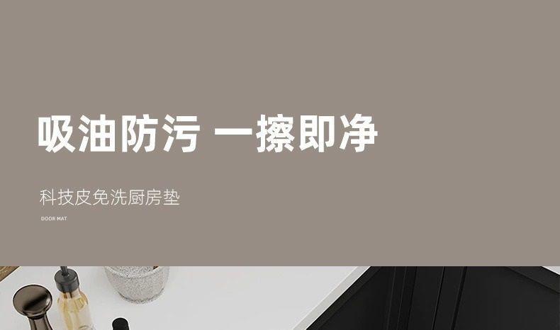 简约轻奢硅藻泥风格地垫厨房吸水防滑速干长条地毯浴室卫生间脚垫详情1