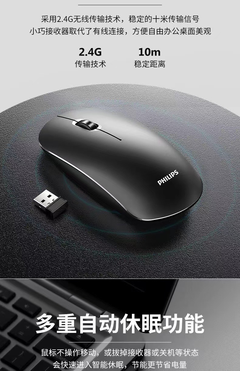 工厂批发7315无线鼠标充电静音台式电脑桌面办公游戏电竞鼠标批发详情3