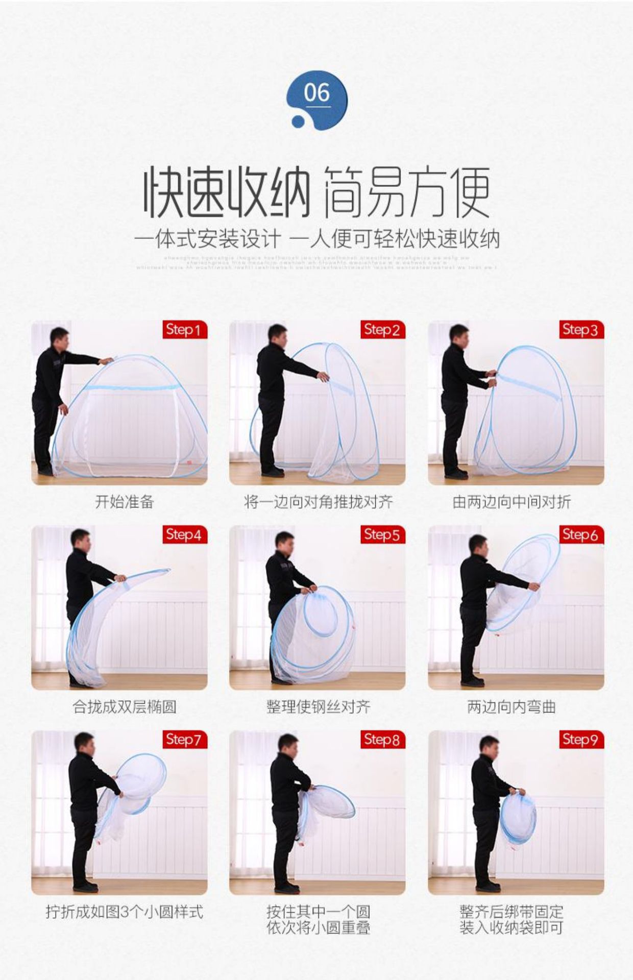 可折叠蒙古包蚊帐免安装跨境卧室家用户外魔术防蚊蚊帐批发详情11