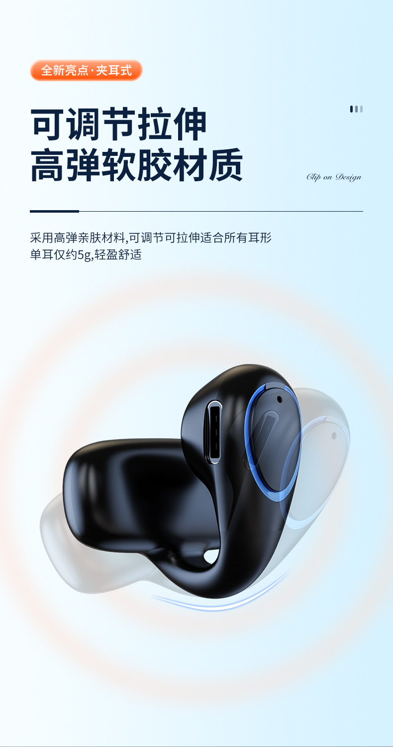 X33单耳无线蓝牙耳机5.3耳夹式不入耳无线蓝牙运动耳机超长续航耳 pic 9