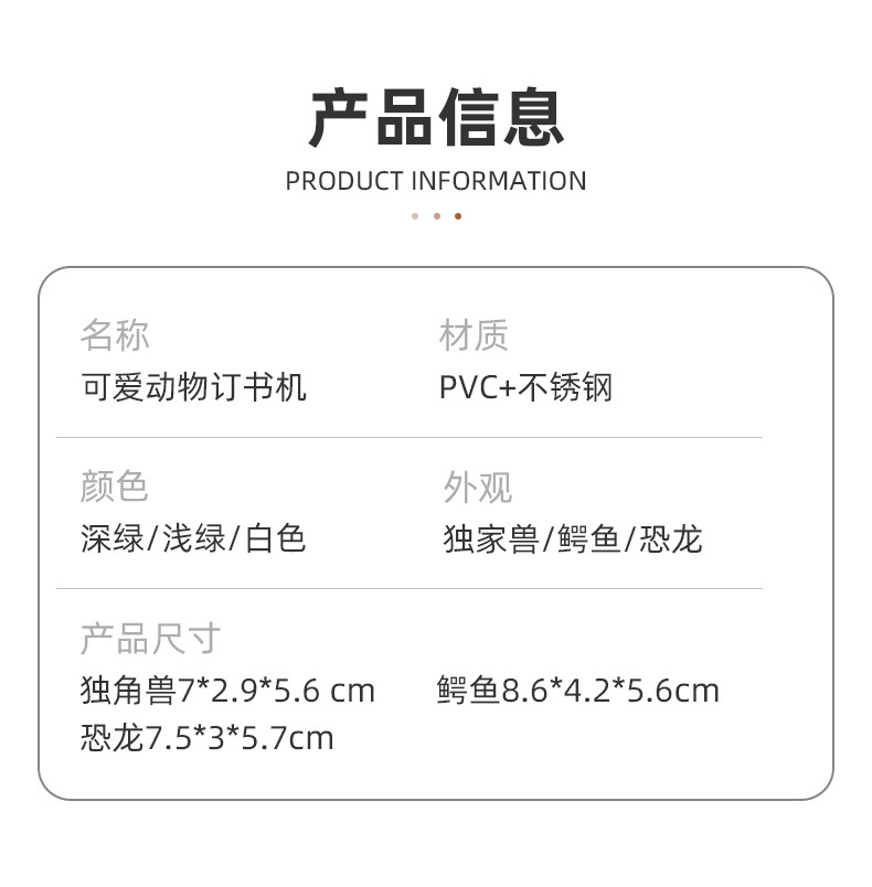 Creative mini cartoon portable stapler, student office binding device, labor-saving small wholesale stapler pic 13