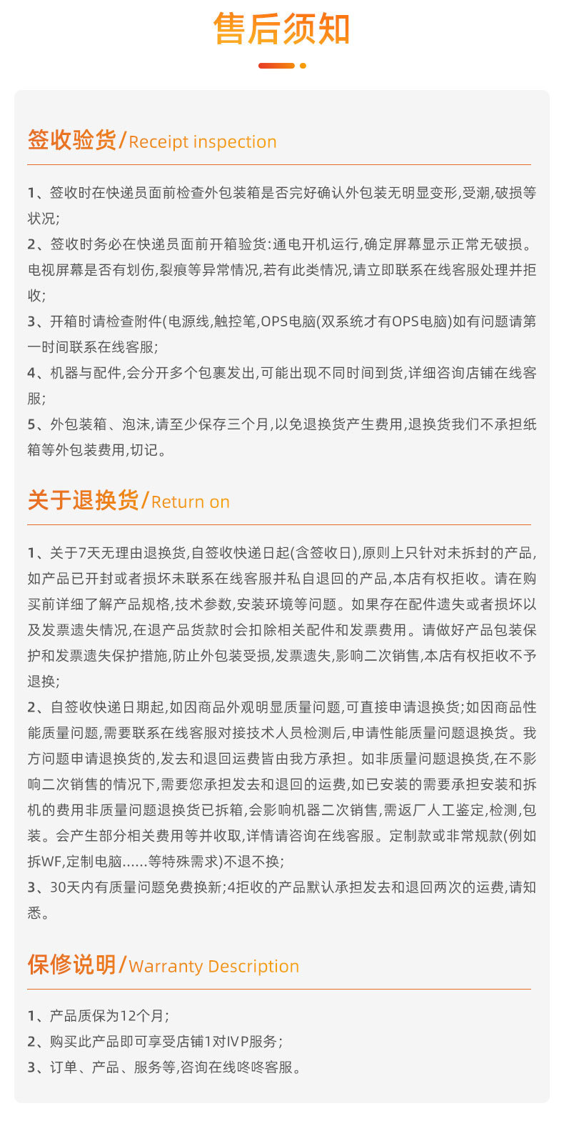 多媒体闺蜜机一体机自由屏 27寸/32寸规格齐全安卓白板移动随心屏详情11