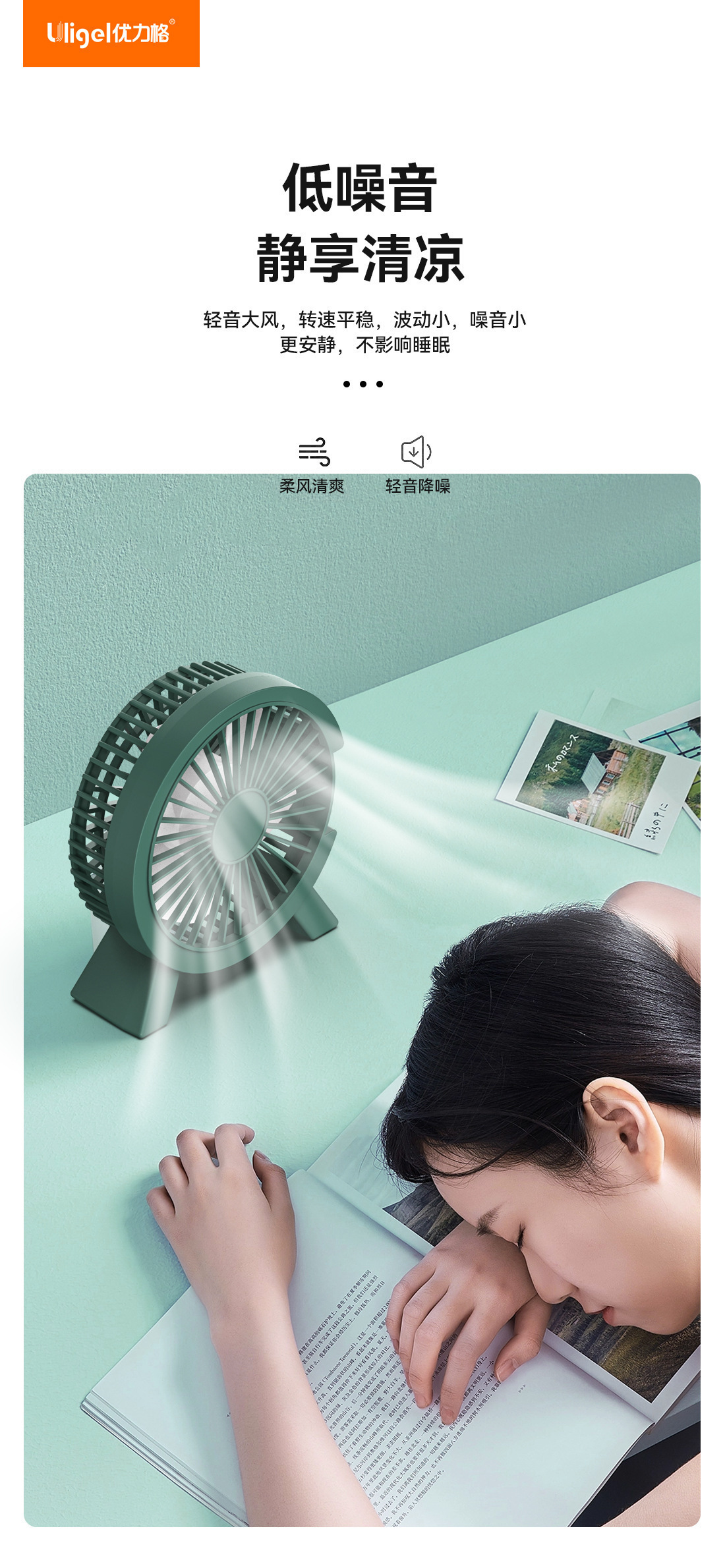 Desktop small fan, mini silent, strong wind force, dormitory student desktop cartoon USB fan, portable gift pic 3