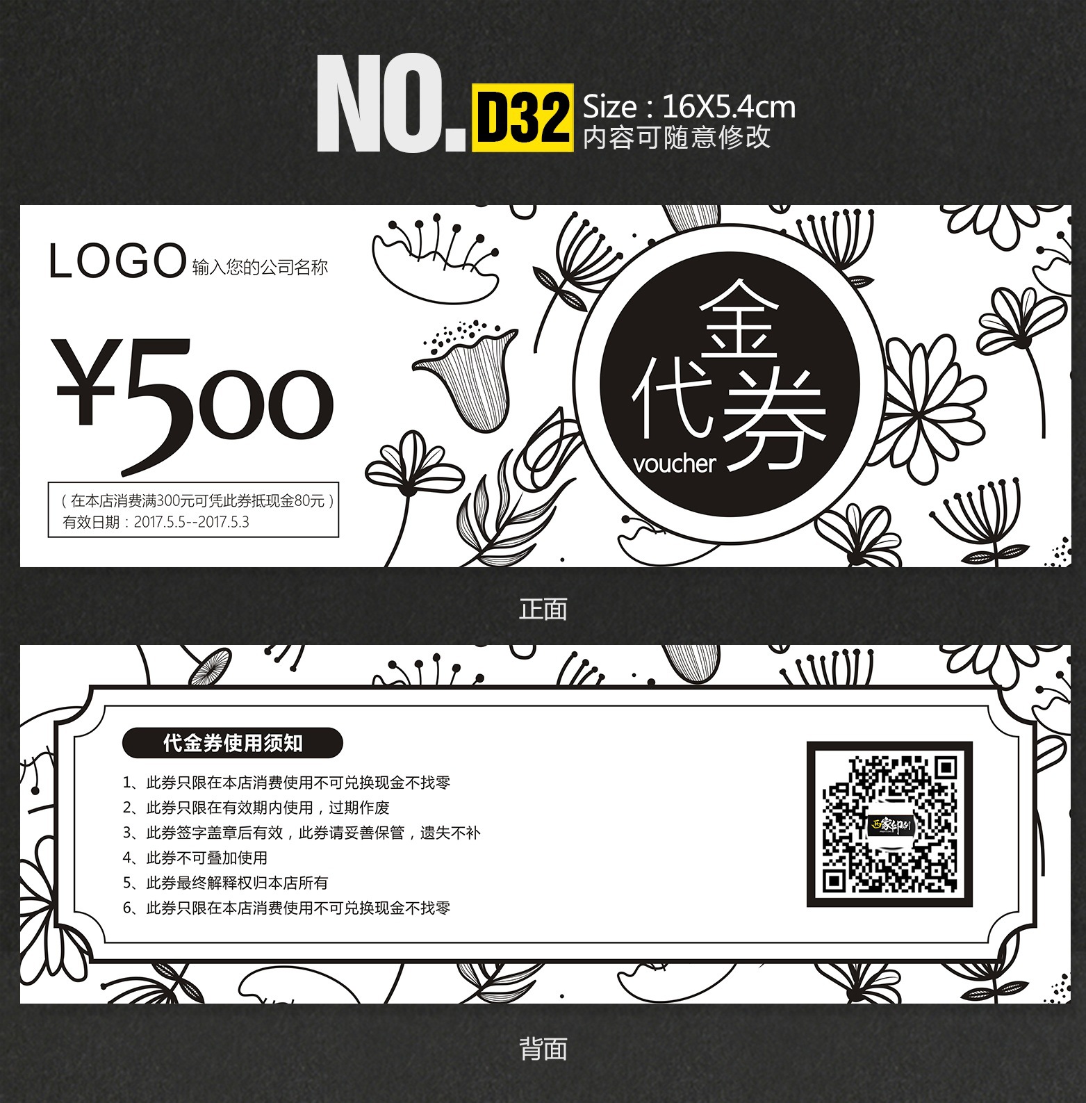 D32 深圳.jpg