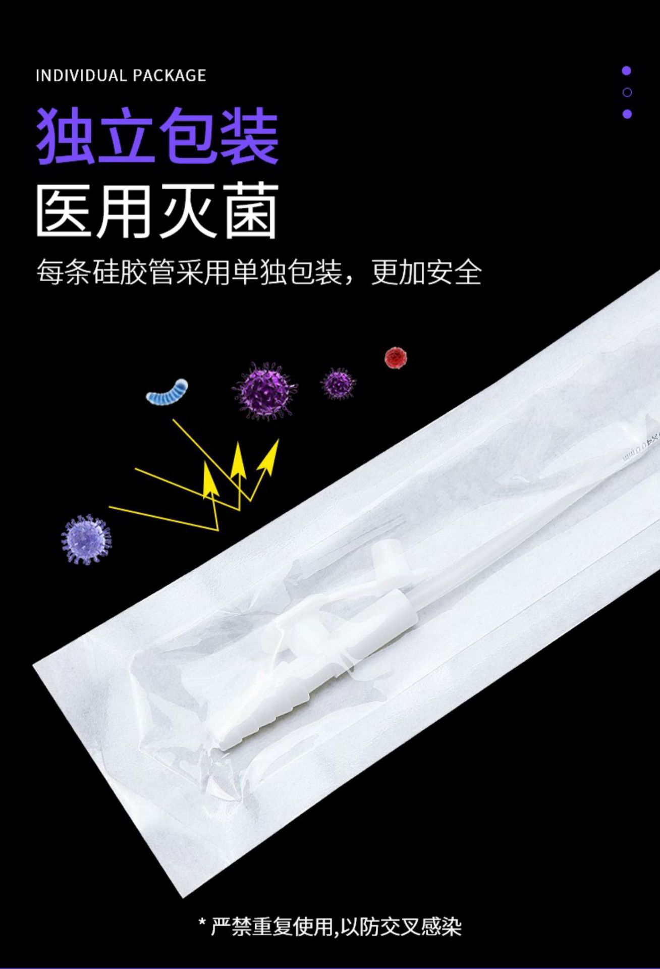 Medical disposable sputum suction tube, soft silicone, children, infants, elderly, household closed sputum suction device connection tube pic 5